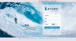 Desktop Screenshot of lyouoa.com